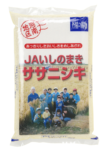 宮城県産JAいしのまき